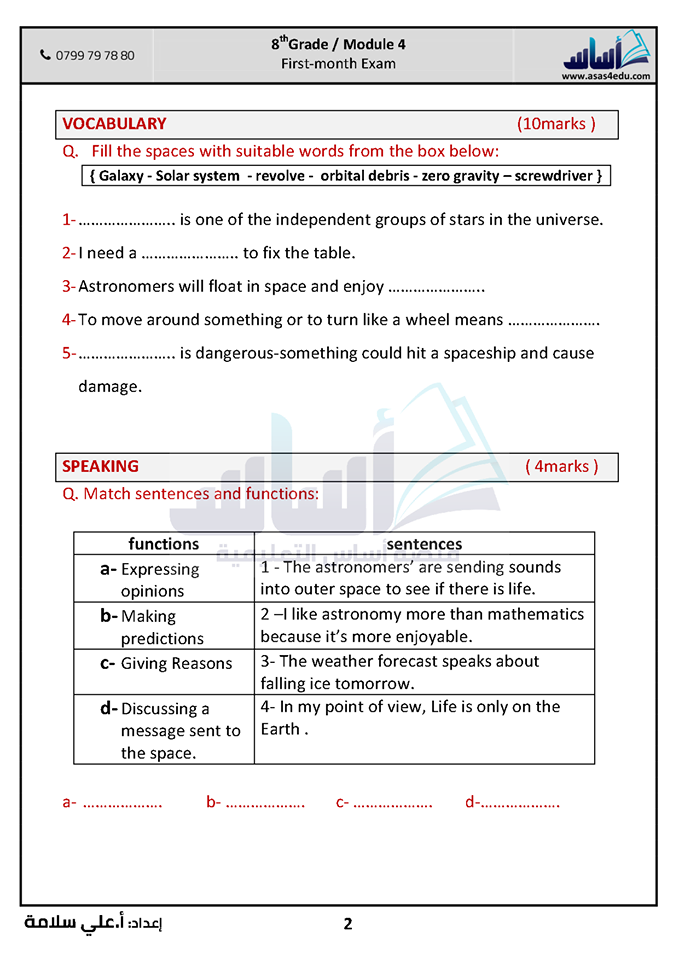 MzUzOTc1MQ78782 صور امتحان الشهر الاول مادة اللغة الانجليزية للصف الثامن الفصل الثاني 2020 مع الاجابات